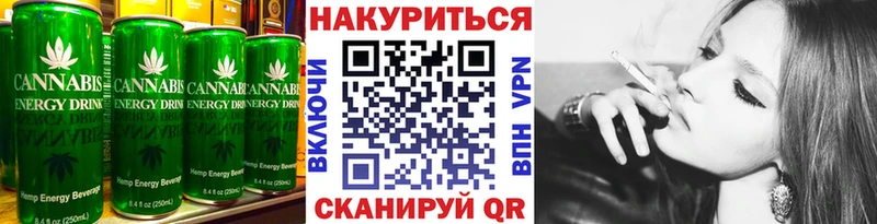 Купить  Старая Купавна  Canna-Cookies конопля 