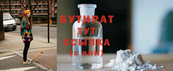 COCAINE Зеленодольск