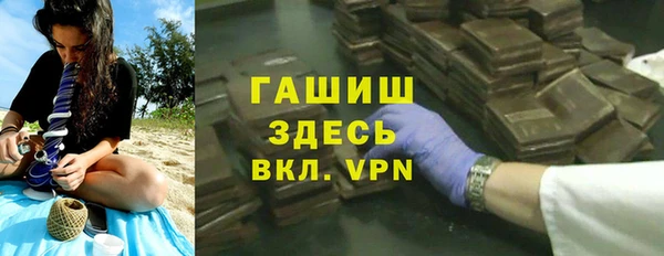 герыч Зерноград