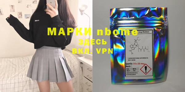 COCAINE Зеленодольск