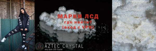 COCAINE Зеленодольск