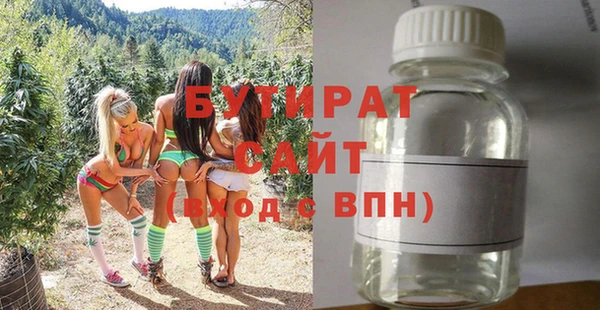 герыч Зерноград
