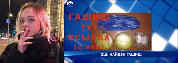 герыч Зерноград