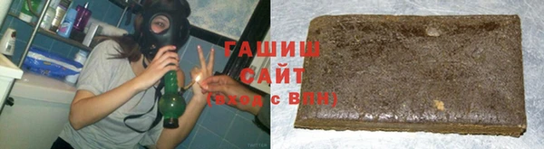 марихуана Зеленокумск