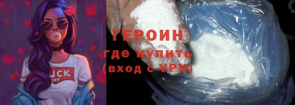 марихуана Зеленокумск