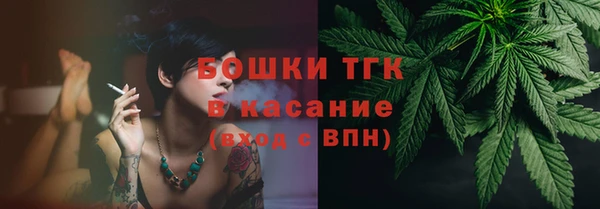 марихуана Зеленокумск