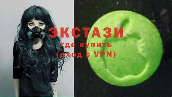 альфа пвп Инта