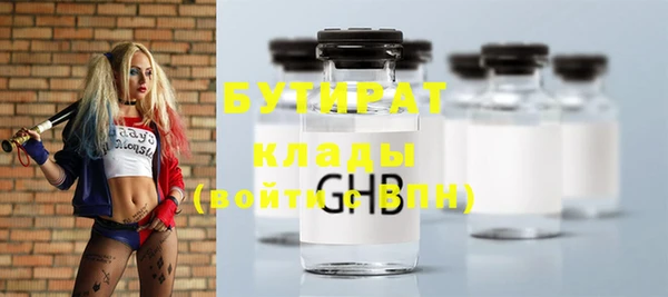 марихуана Зеленокумск