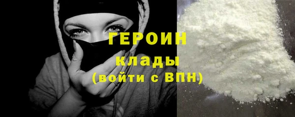 марихуана Зеленокумск