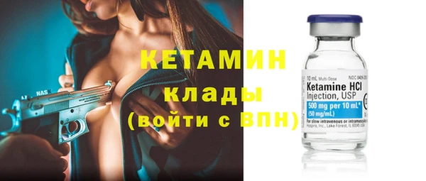 марихуана Зеленокумск