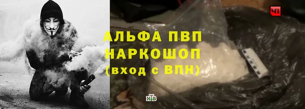 COCAINE Зеленодольск