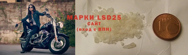 марихуана Зеленокумск