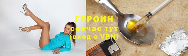 герыч Зерноград