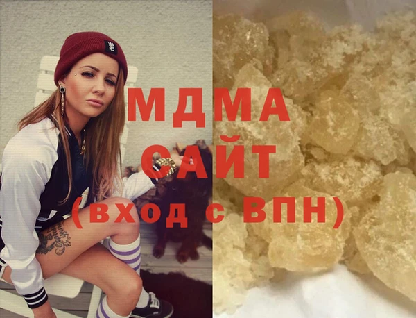 марихуана Зеленокумск