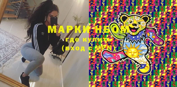 марихуана Зеленокумск