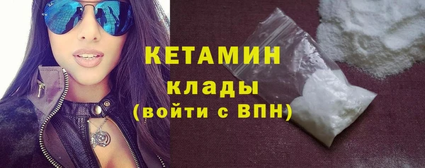 COCAINE Зеленодольск