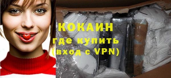 COCAINE Зеленодольск