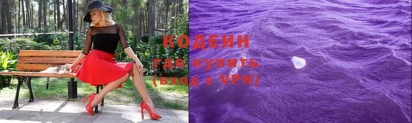 COCAINE Зеленодольск