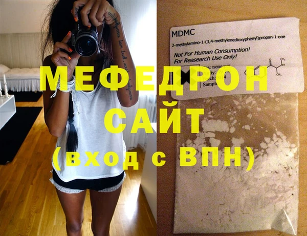 COCAINE Зеленодольск