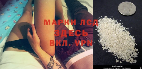 марихуана Зеленокумск