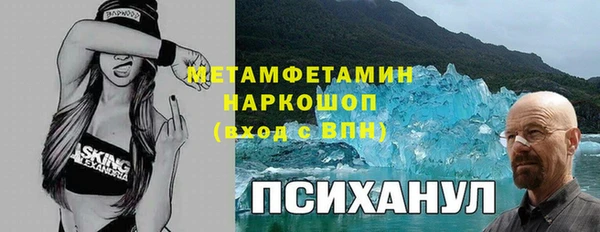 марихуана Зеленокумск