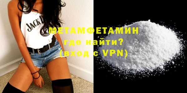 COCAINE Зеленодольск