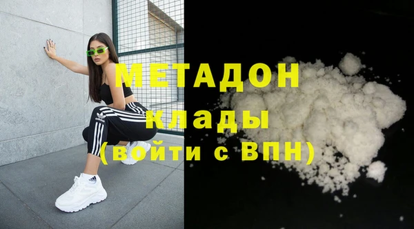 COCAINE Зеленодольск