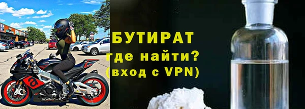герыч Зерноград