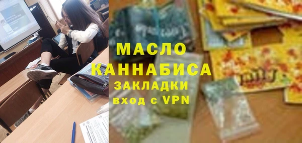 COCAINE Зеленодольск
