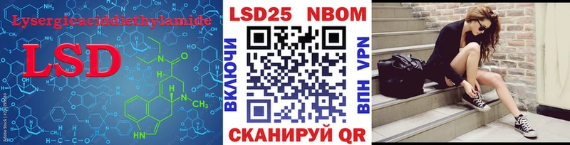 Купить  Старая Купавна  Лсд 25 экстази кислота 