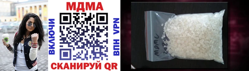 MDMA VHQ  Купить  Старая Купавна 