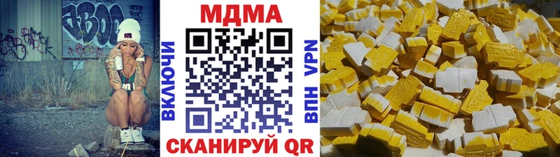 MDMA кристаллы Старая Купавна