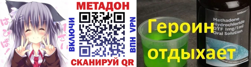 Купить  Старая Купавна  Метадон кристалл 
