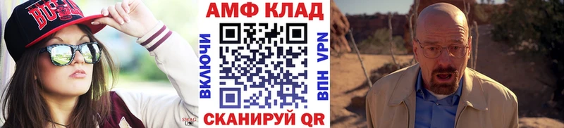 Купить Старая Купавна МЕТАМФЕТАМИН кристалл