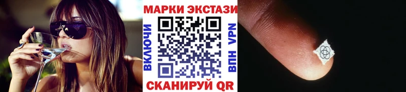 Купить закладки  Старая Купавна  Марки N-bome 1,5мг 